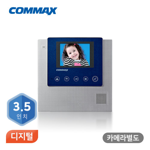코맥스 비디오폰 CAV-350UB/480연동 (주문제작)