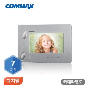 코맥스 비디오폰 CAV-700PB/480연동